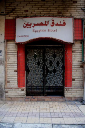 Egyptians Hostel